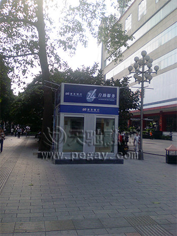 undefined