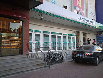 农行案例-8