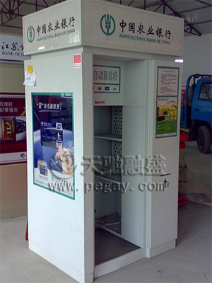 农行案例-7