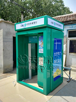 农行案例-4
