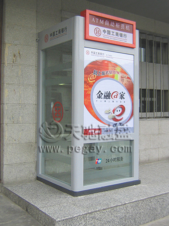 工行案例-1