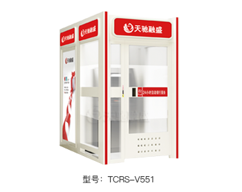 大堂式防护舱-551